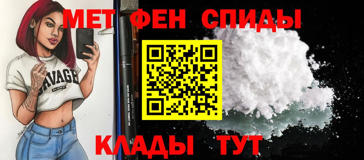 АМФЕТАМИН Premium  Вход с VPN  АМФЕТАМИН  Вятские Поляны  Amphetamine 