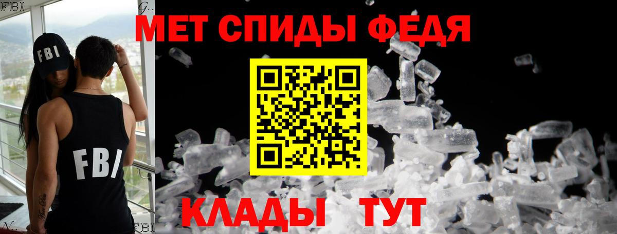 Амфетамин Premium Вятские Поляны
