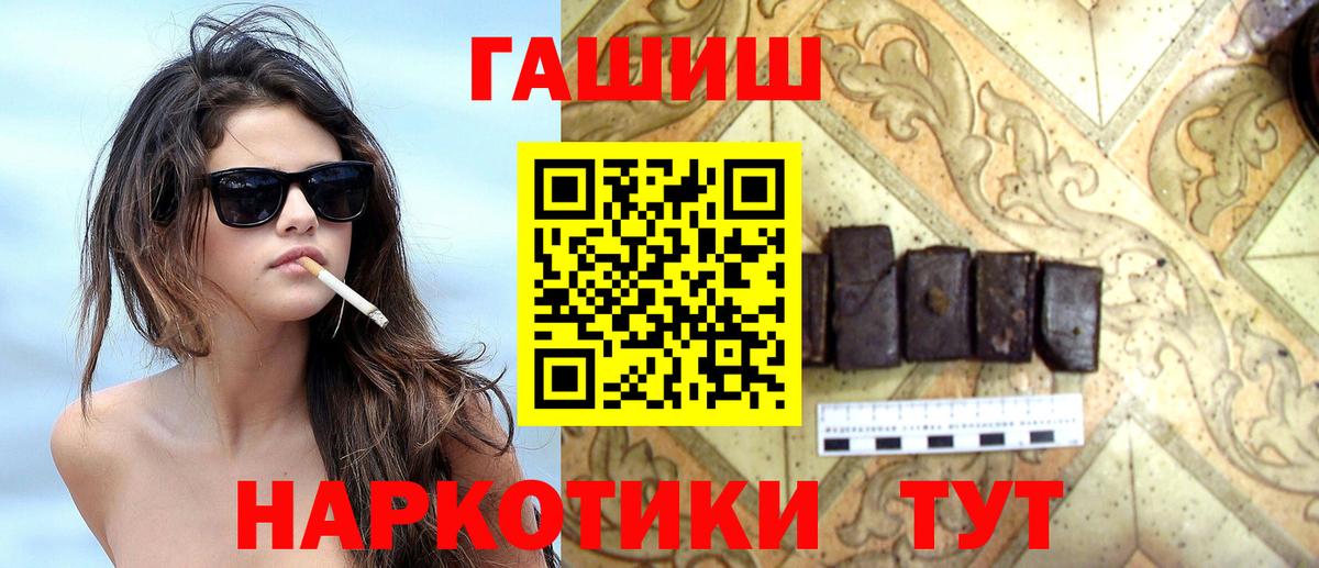 Вятские Поляны  Гашиш ice o lator  Вход с VPN  Гашиш Cannabis 