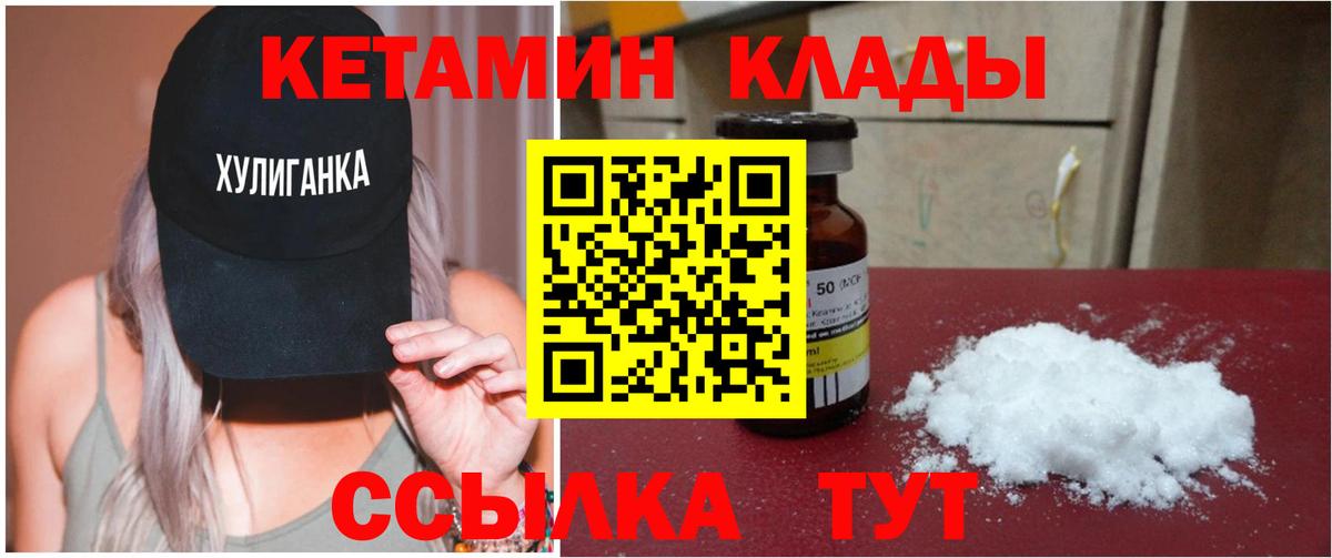 Гашиш  A-PVP СК кристаллы  Вятские Поляны  ГАШИШ  Лсд 25  Конопля  ЭКСТАЗИ  Вход с VPN  Каннабис  Мефедрон   КОКАИН 