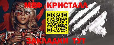 альфа пвп Бийск