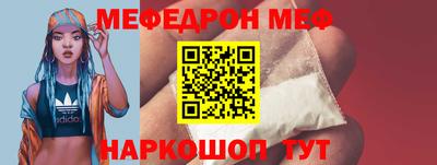 гашик Беслан