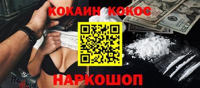гашик Беслан