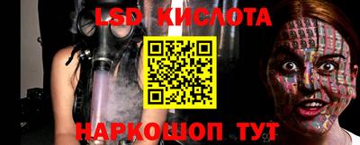 альфа пвп Бийск