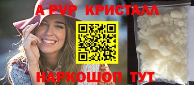 гашик Беслан