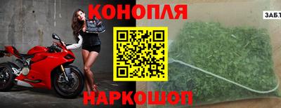 альфа пвп Бийск