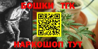 альфа пвп Бийск