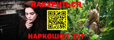 альфа пвп Бийск