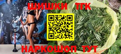 альфа пвп Бийск