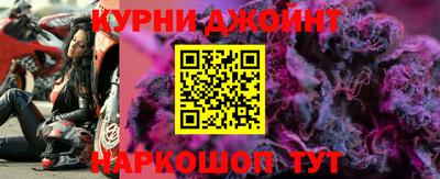 альфа пвп Бийск