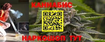 альфа пвп Бийск