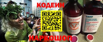 гашик Беслан