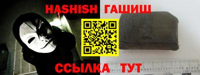 гашик Беслан