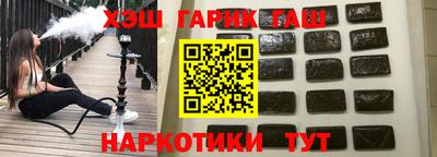гашик Беслан