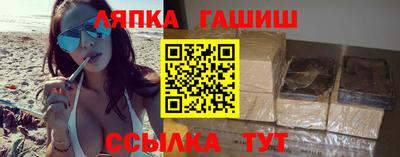 альфа пвп Бийск