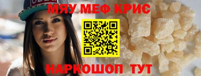гашик Беслан