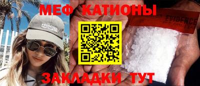 альфа пвп Бийск