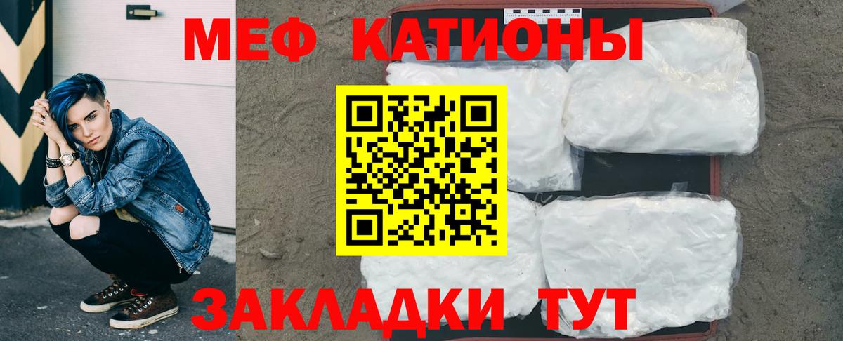 Мефедрон  Меф 4 MMC  Вятские Поляны  МЕФ  Вход с VPN  Меф мяу мяу 