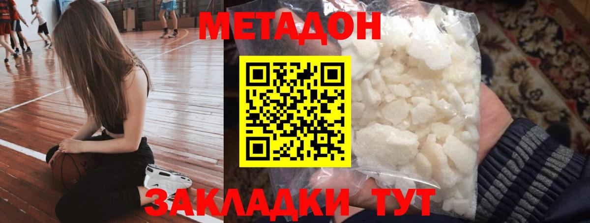 Галлюциногенные грибы Вятские Поляны