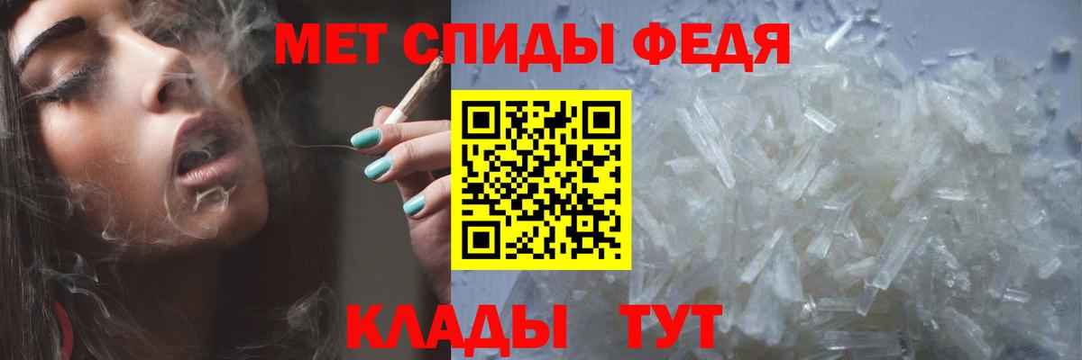 Первитин пудра Вятские Поляны