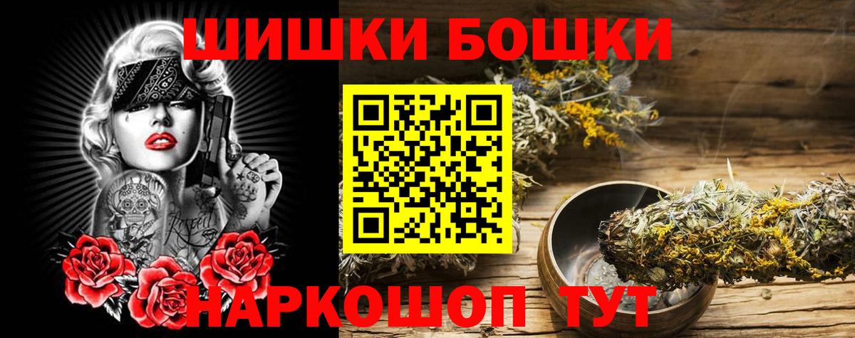 Марихуана конопля  Вход с VPN  Каннабис VHQ  Вятские Поляны  Шишки марихуана семена 
