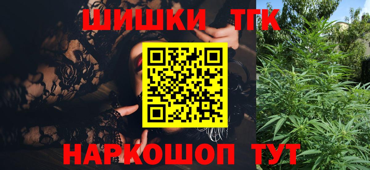 Марихуана гибрид Вятские Поляны